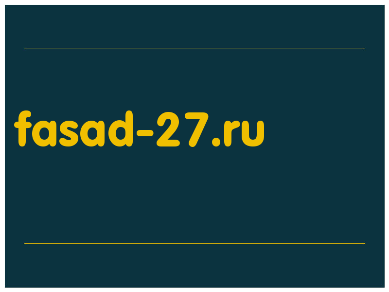 сделать скриншот fasad-27.ru