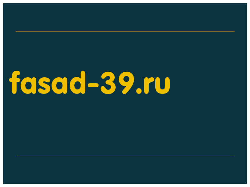 сделать скриншот fasad-39.ru