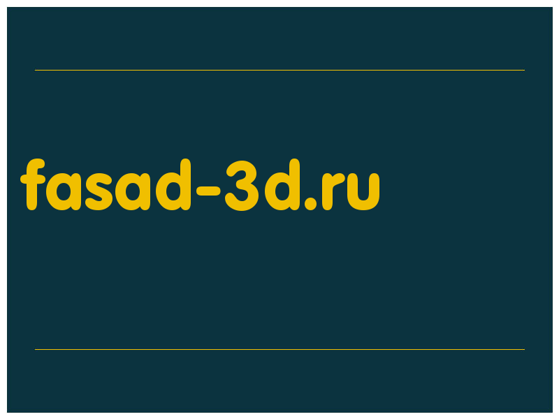 сделать скриншот fasad-3d.ru