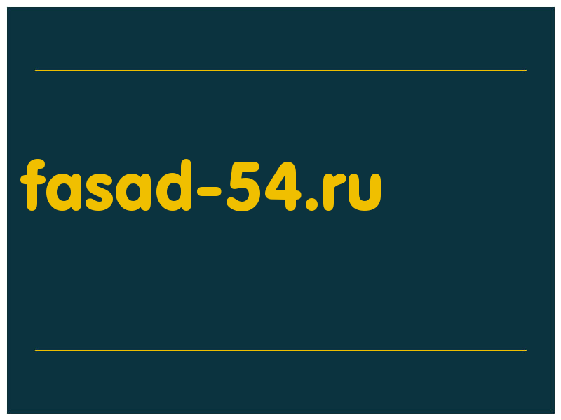 сделать скриншот fasad-54.ru