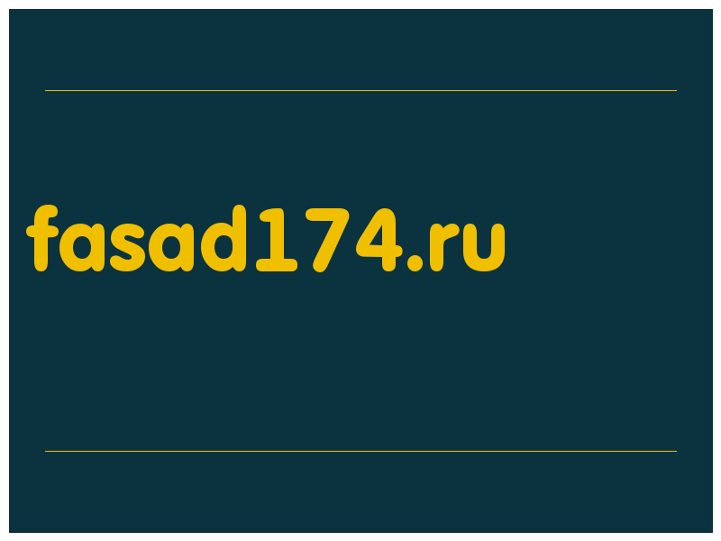 сделать скриншот fasad174.ru