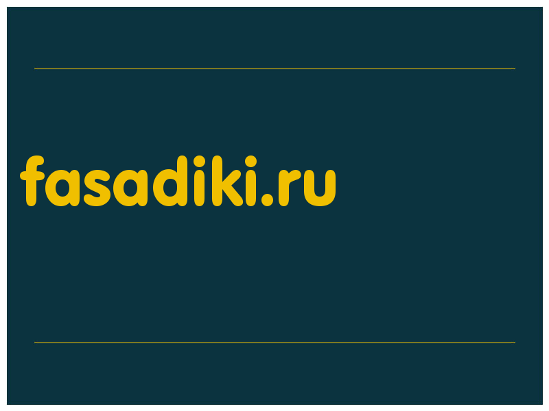 сделать скриншот fasadiki.ru