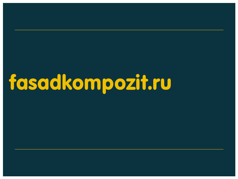 сделать скриншот fasadkompozit.ru