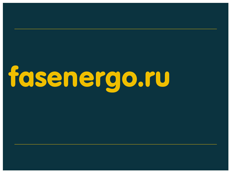 сделать скриншот fasenergo.ru