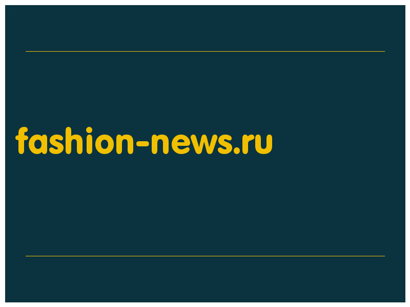 сделать скриншот fashion-news.ru