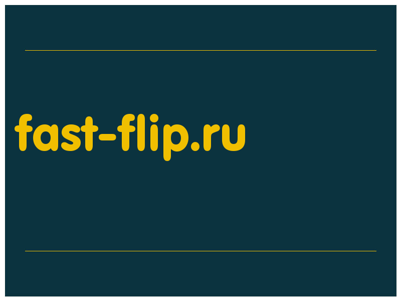 сделать скриншот fast-flip.ru