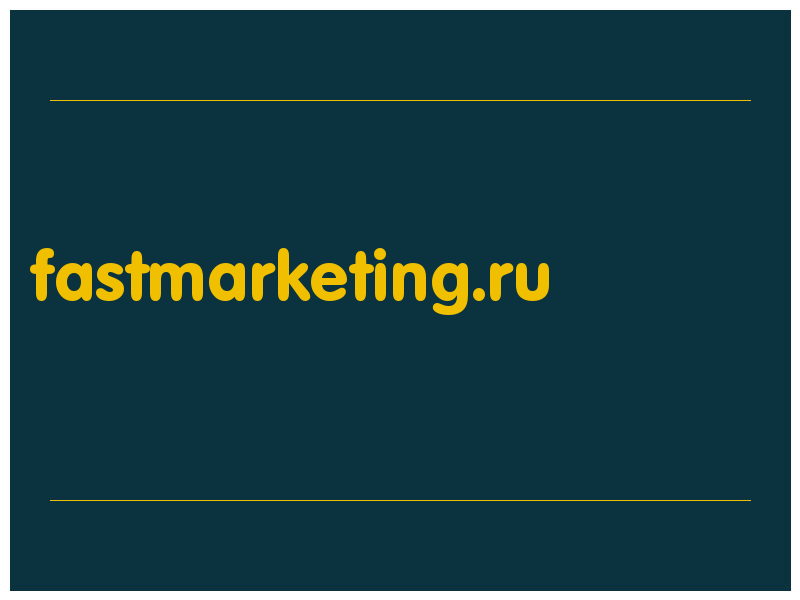 сделать скриншот fastmarketing.ru