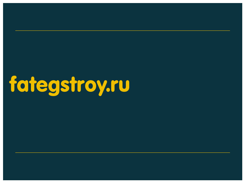 сделать скриншот fategstroy.ru