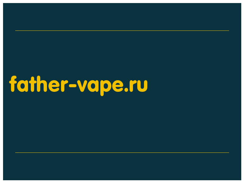 сделать скриншот father-vape.ru