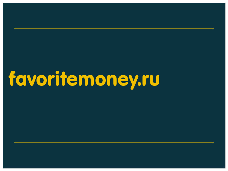 сделать скриншот favoritemoney.ru