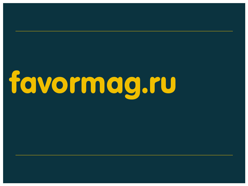 сделать скриншот favormag.ru