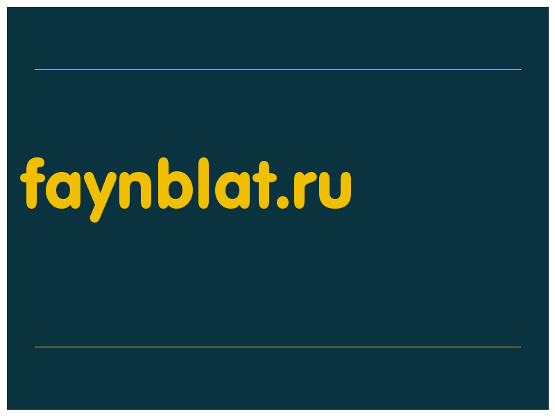 сделать скриншот faynblat.ru