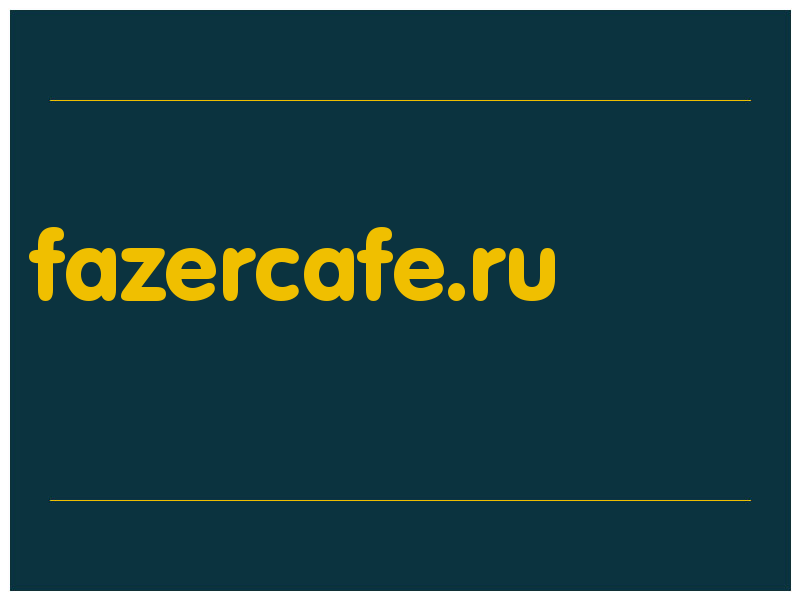 сделать скриншот fazercafe.ru