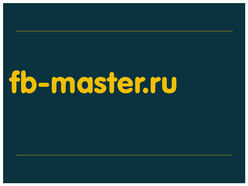 сделать скриншот fb-master.ru