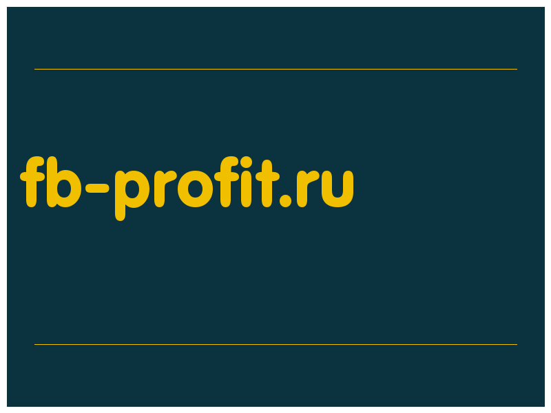 сделать скриншот fb-profit.ru