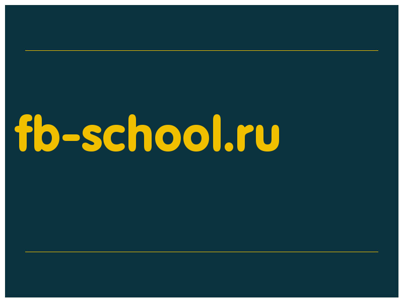 сделать скриншот fb-school.ru
