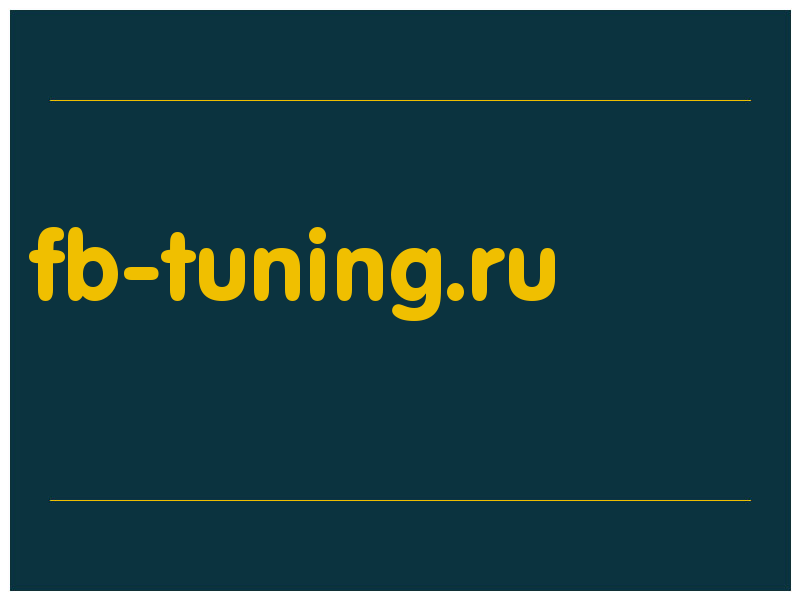 сделать скриншот fb-tuning.ru
