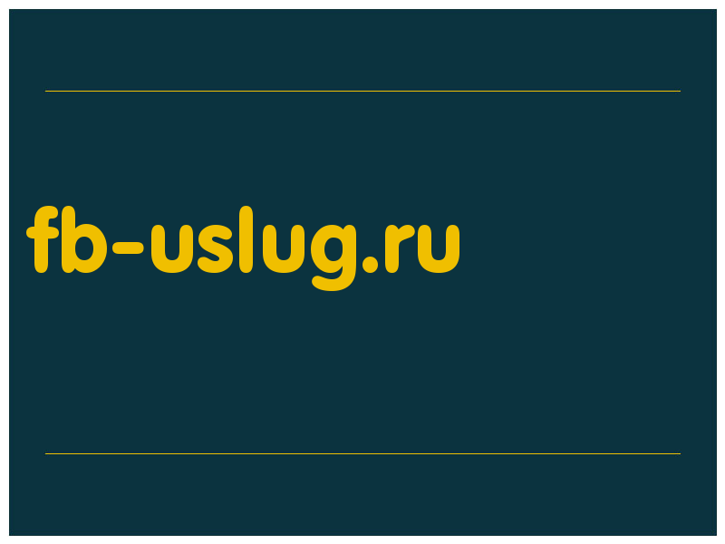 сделать скриншот fb-uslug.ru