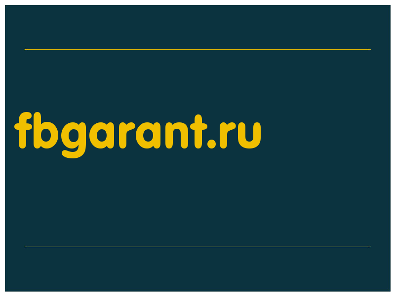 сделать скриншот fbgarant.ru