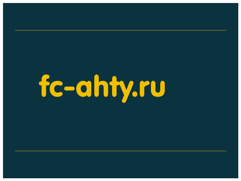 сделать скриншот fc-ahty.ru