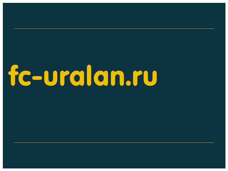 сделать скриншот fc-uralan.ru