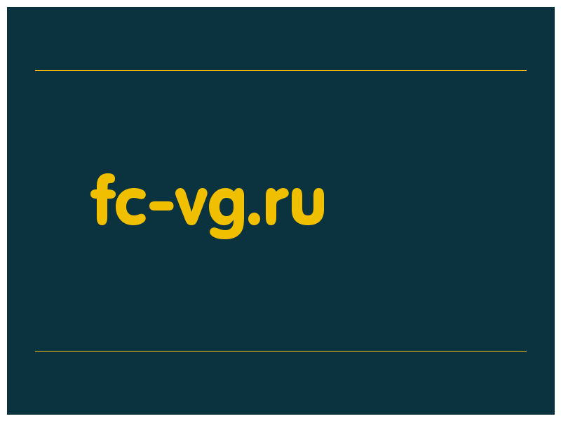 сделать скриншот fc-vg.ru