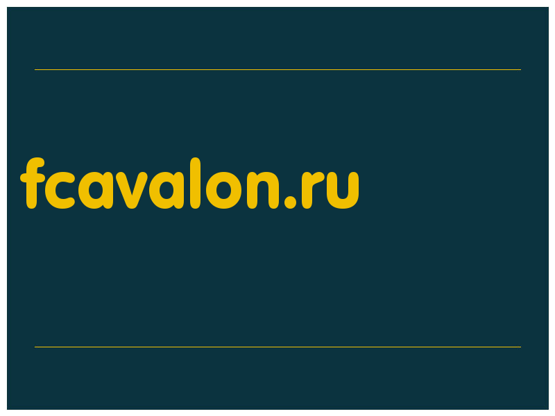 сделать скриншот fcavalon.ru