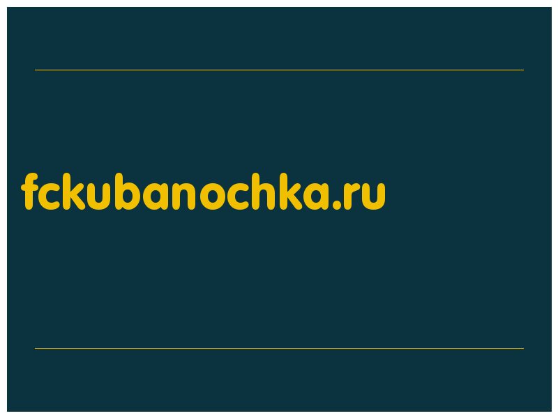 сделать скриншот fckubanochka.ru