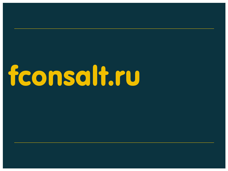 сделать скриншот fconsalt.ru