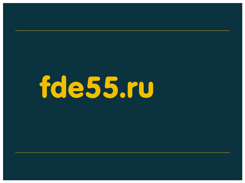 сделать скриншот fde55.ru