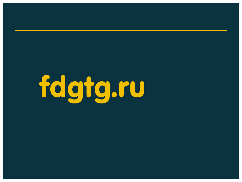 сделать скриншот fdgtg.ru