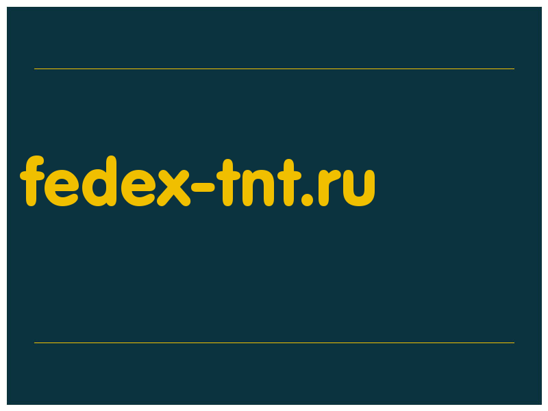 сделать скриншот fedex-tnt.ru