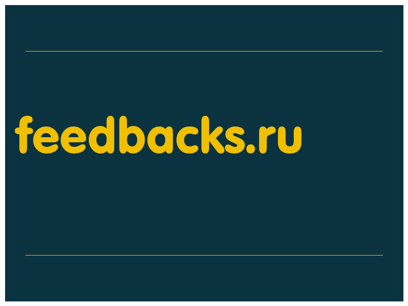 сделать скриншот feedbacks.ru
