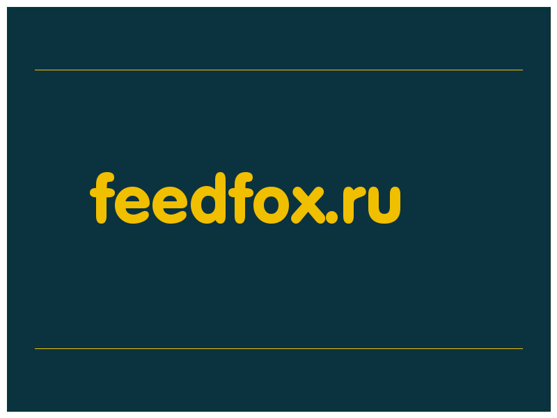 сделать скриншот feedfox.ru