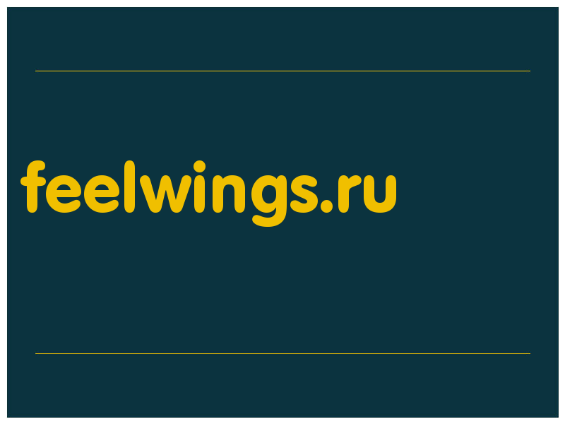 сделать скриншот feelwings.ru