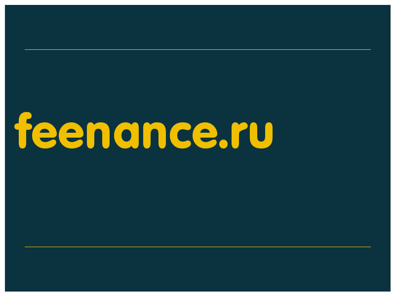 сделать скриншот feenance.ru