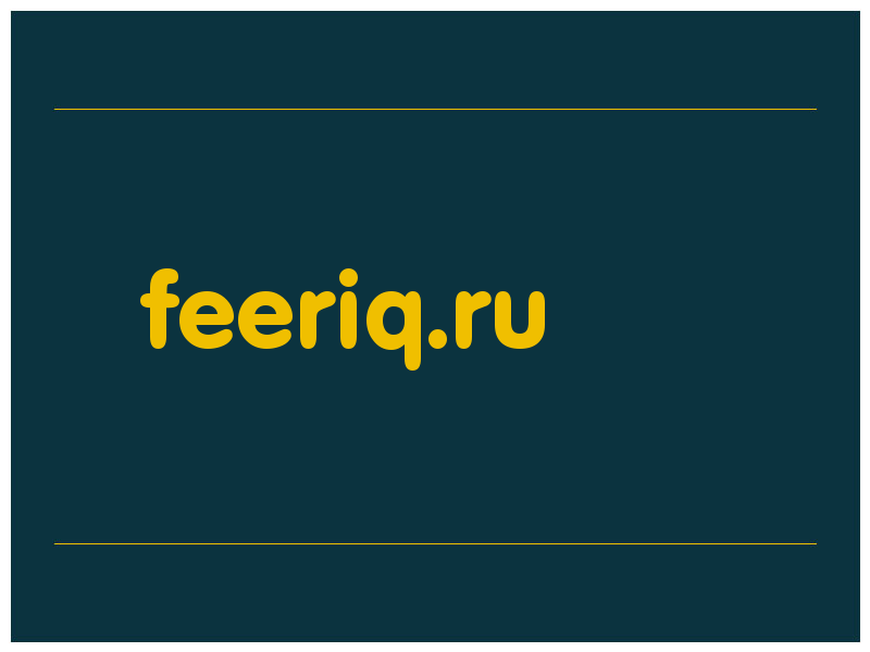 сделать скриншот feeriq.ru
