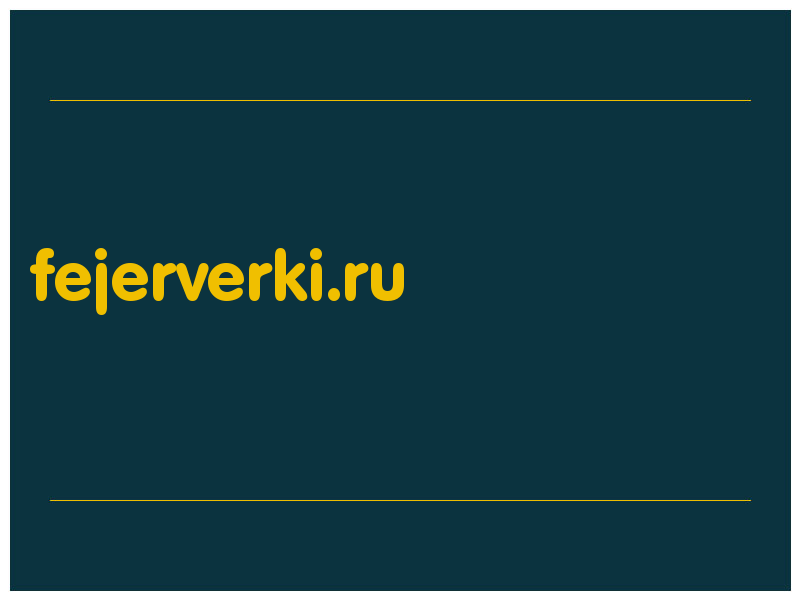 сделать скриншот fejerverki.ru