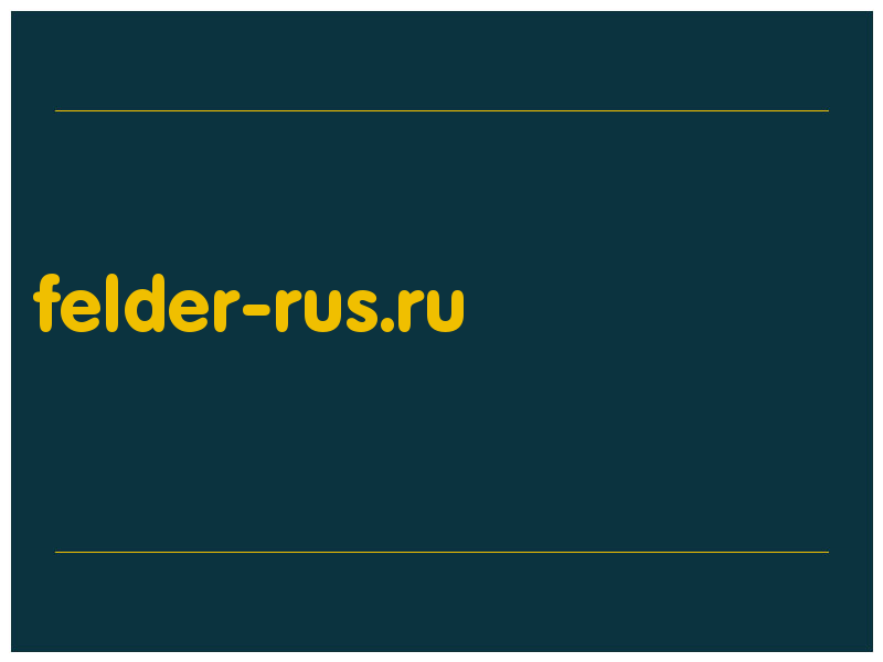 сделать скриншот felder-rus.ru