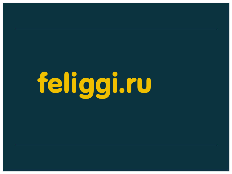 сделать скриншот feliggi.ru