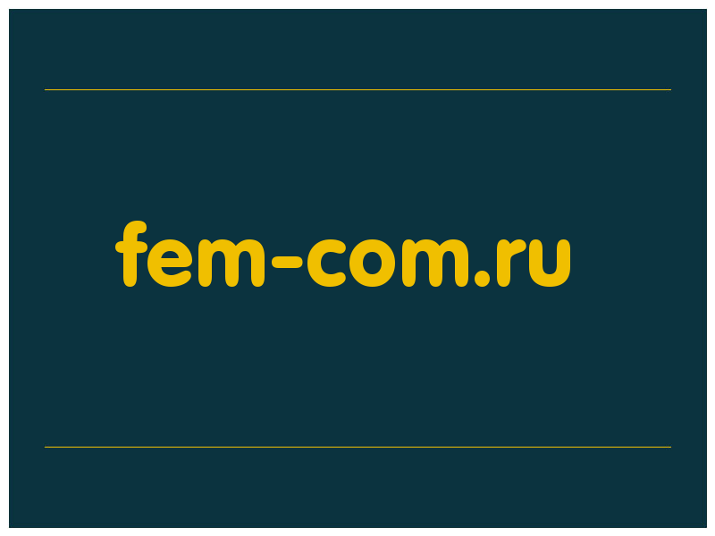 сделать скриншот fem-com.ru