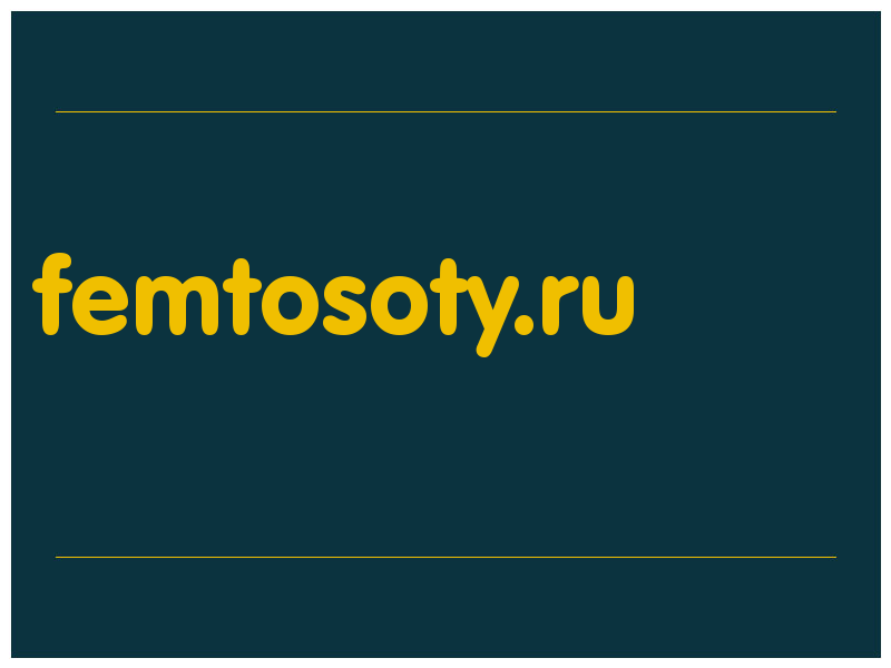 сделать скриншот femtosoty.ru