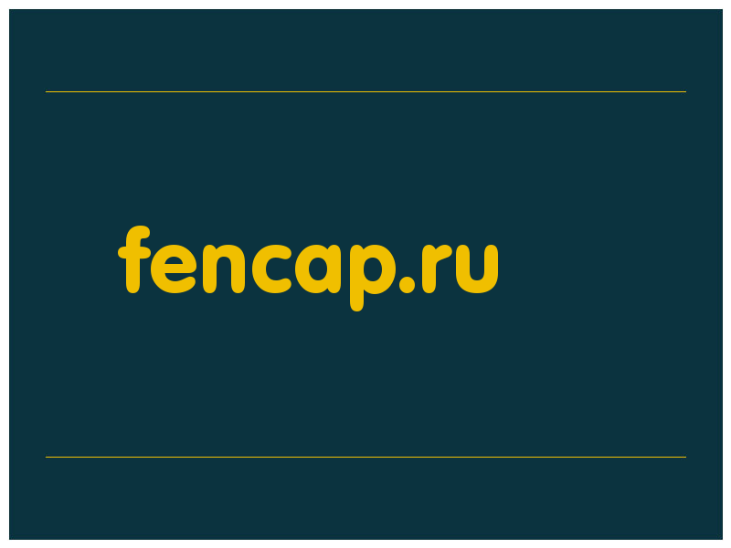 сделать скриншот fencap.ru
