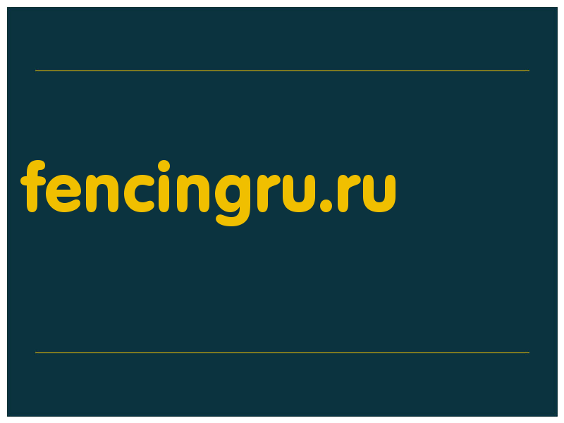 сделать скриншот fencingru.ru