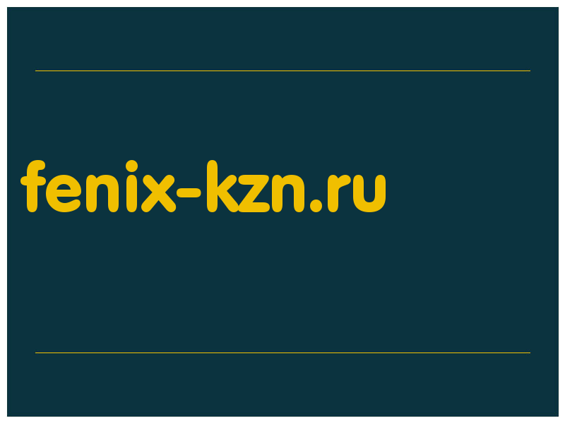 сделать скриншот fenix-kzn.ru