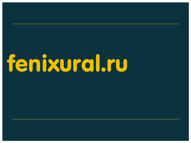 сделать скриншот fenixural.ru