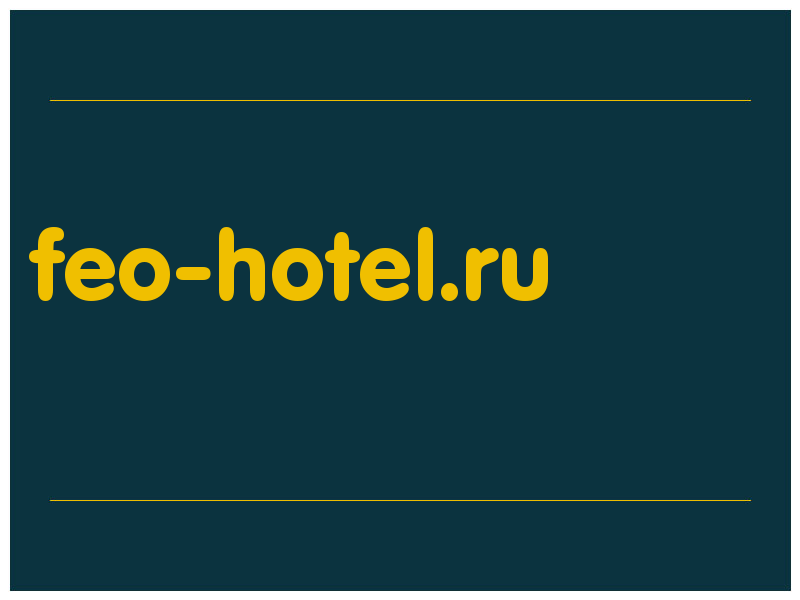 сделать скриншот feo-hotel.ru