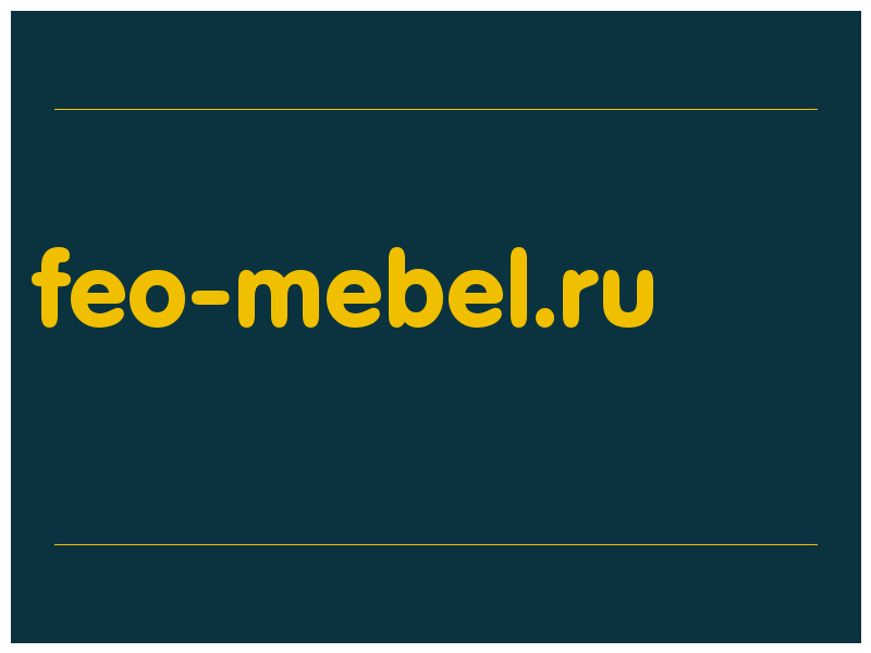 сделать скриншот feo-mebel.ru