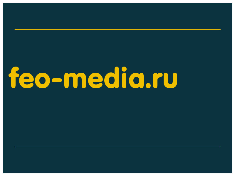 сделать скриншот feo-media.ru
