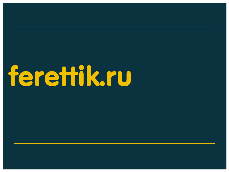 сделать скриншот ferettik.ru